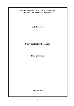 Ylmy barlaglaryň esaslary
